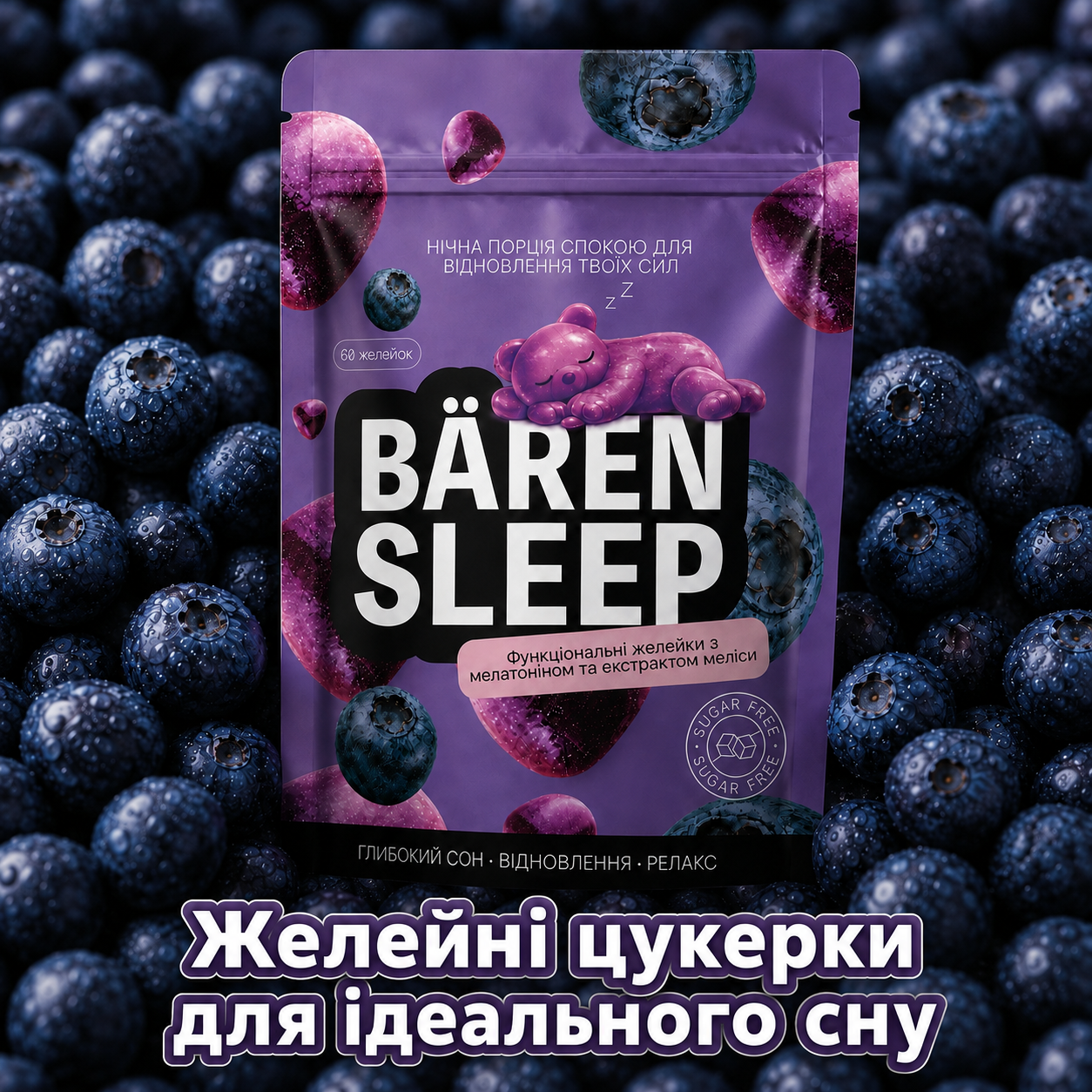 Bären Sleep
