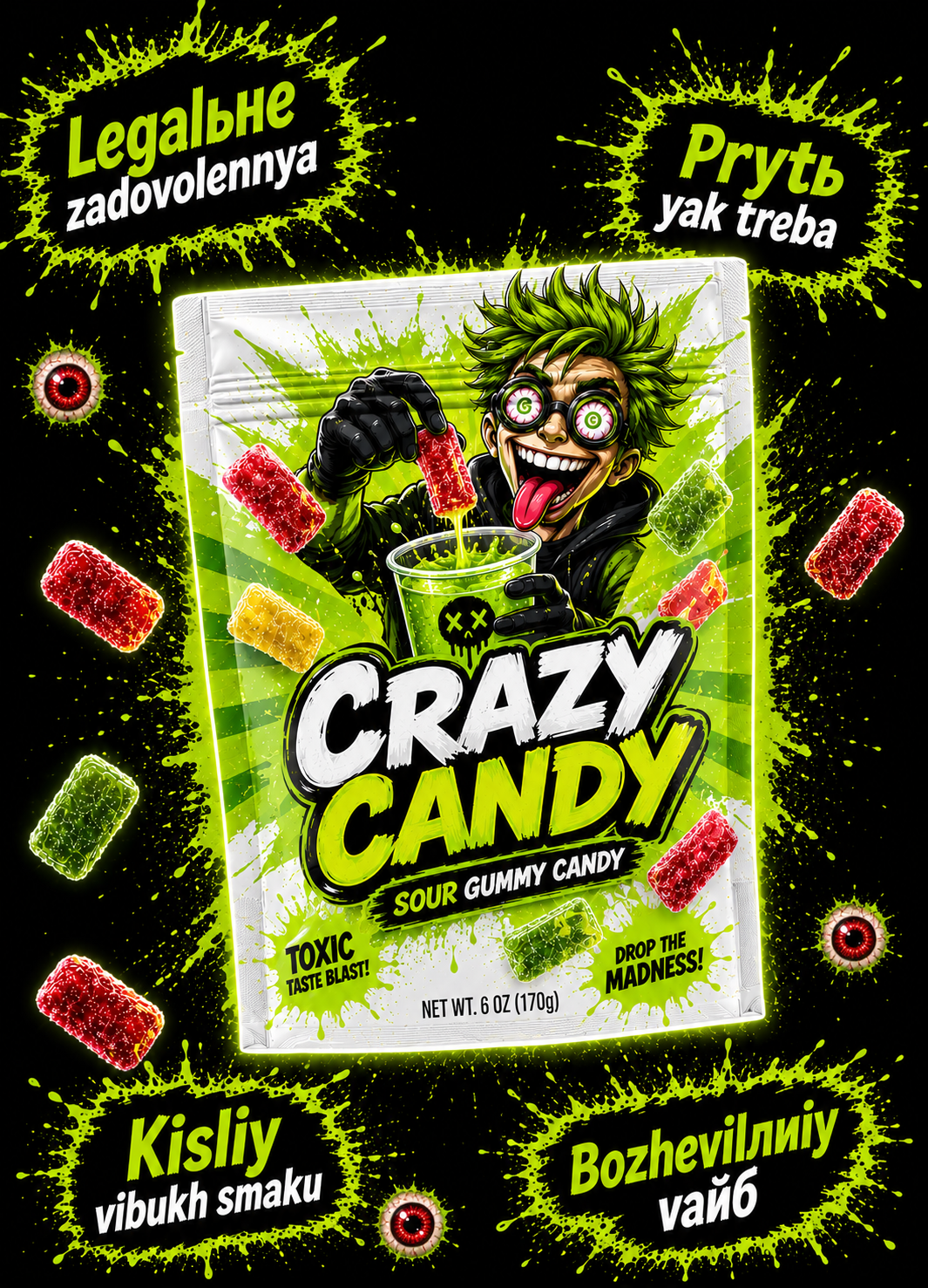 CRAZY CANDY ЗДИВУЮТЬ ЯК ТРЕБА