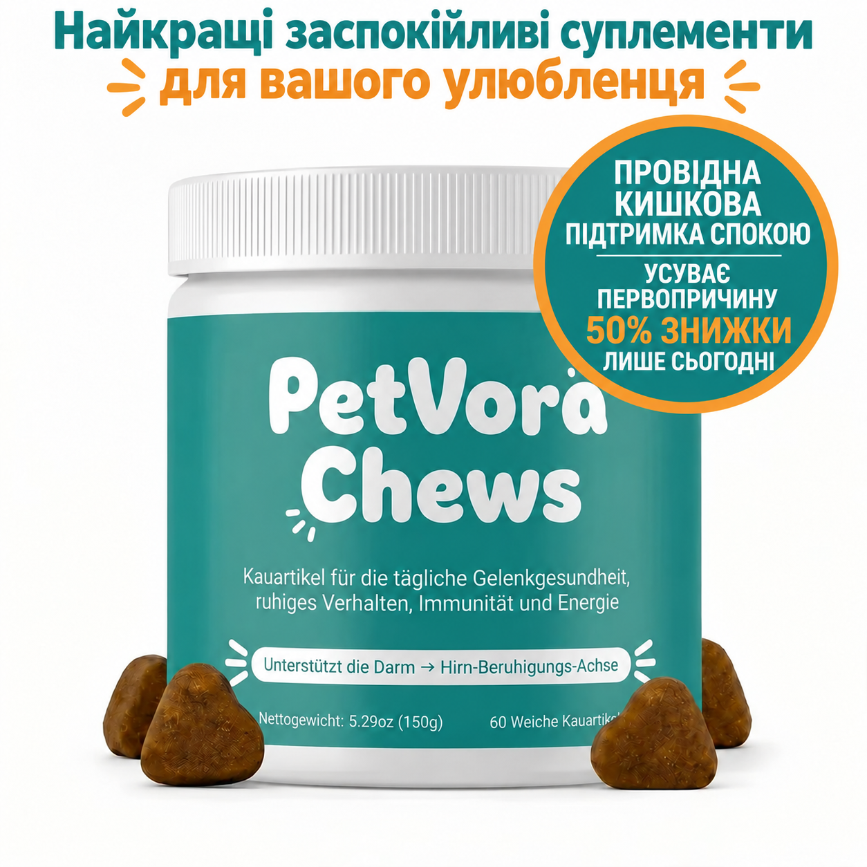 Petvora chews 